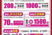 十一合村爆料最新消息,揭秘事件背后惊人真相