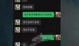 安溪网红爆料视频最新,揭秘当地热门事件背后的真相