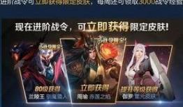 王者荣耀4周年最新爆料,揭秘全新爆料，精彩内容抢先看！