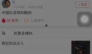 爆料南京头条视频最新,揭秘XX事件背后真相