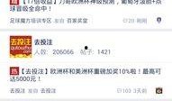 爆料八卦快讯最新消息,最新快讯揭秘娱乐圈惊人内幕！