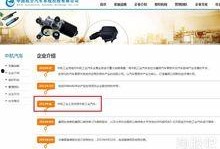 最新独家爆料网站,最新爆料网站深度解析