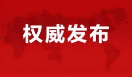 子林最新爆料消息视频,事件真相全解析