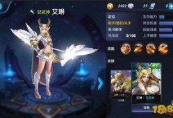 王者荣耀艾琳最新爆料,王者荣耀神秘英雄即将觉醒