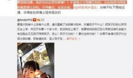 子林最新爆料消息视频,事件真相全解析