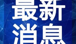 阿茶爆料视频大全最新网站,揭秘娱乐圈最新动态