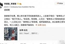 李静蕾最新爆料消息视频,事件真相再引热议